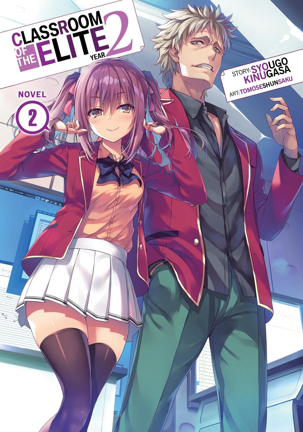 Cover: 9781638583370 | Classroom of the Elite: Year 2 (Light Novel) Vol. 2 | Syougo Kinugasa