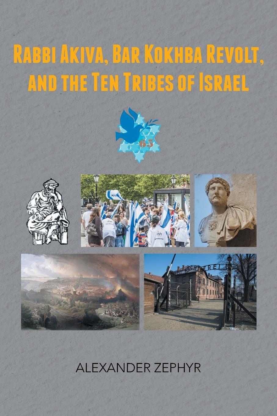 Cover: 9781491712566 | Rabbi Akiva, Bar Kokhba Revolt, and the Ten Tribes of Israel | Zephyr