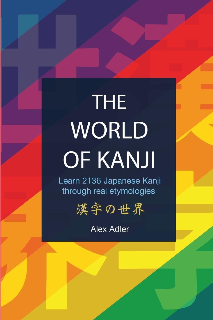 Cover: 9788409004218 | The World of Kanji Reprint | Learn 2136 kanji through real etymologies